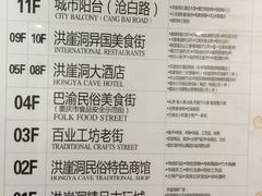 -屋顶顶城市·江景酒店-客房部