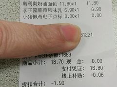 -全家便利店(申江路站店)