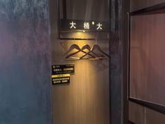 -大桶大足浴(山钢和润荟店)