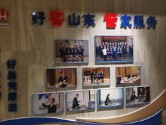 -丽景华侨酒店-渔味小厨