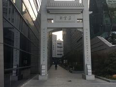 -星巴克(朵云轩店)