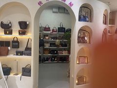 -六六奢品·vintage中古·回收二手奢侈品包包手表首饰(环球港店)