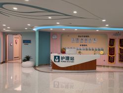-致友月子会所(麓湖店)
