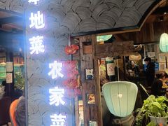 -西塘人家•黑金冠本地好店