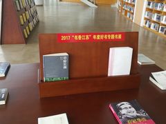 -扬州市无障碍图书馆