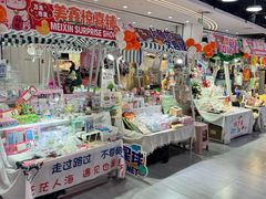 -欧亚汇集(飞跃路店)