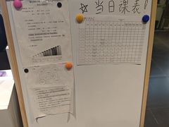 -樱花国际日语(人广中心)