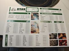 -菌海森林·非遗野生菌火锅(西山区滇池路摩根道店)