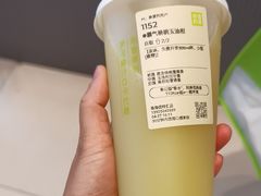 -奈雪的茶(优特汇店)