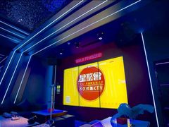 -星聚会KTV(广州敏捷广场店)