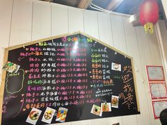 -龙游祖传豆腐丸