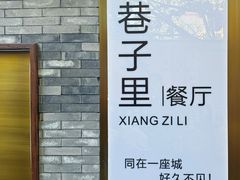 -老渔家鲜鱼轩(南浦横街店)