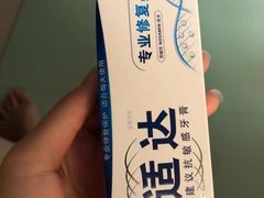 -华西牙科·四川口腔医院