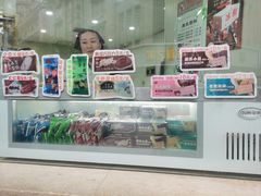 -康乐(滨江道店)