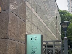 -蓝海豚游泳俱乐部(南京西路店)