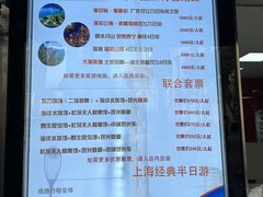 -东方明珠广播电视塔