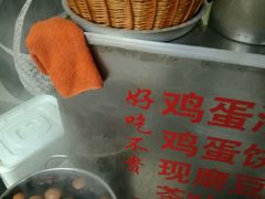 -隆兴饼店