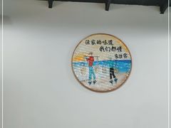 -东胜客河鲜店·西江河鲜·老字號渔家菜