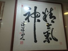 -阿彬生炒牛肉面(解放路店)