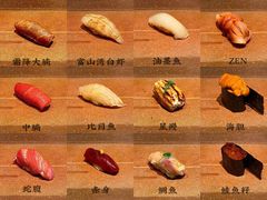 -鮨然(然寿司钱粮胡同店)
