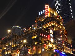 -纸盐河码头火锅(十八梯店)