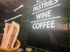 -BAKER&SPICE(国金中心商场店)