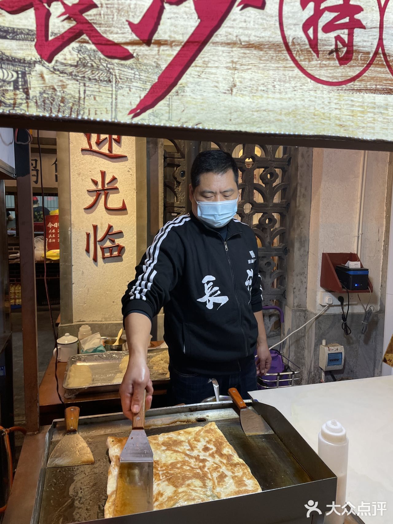 这家店有家的味道——彭耕记