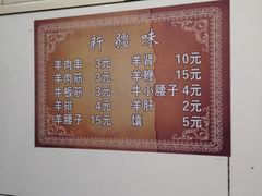 -同来顺烧烤餐厅(哈尔滨道店)