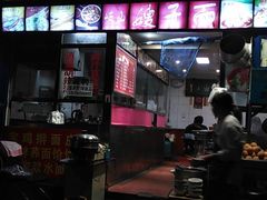 门面-李三卤汁豆腐脑