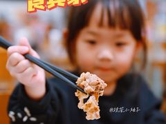 牛肉丼-食其家·牛丼咖喱(大悦城店)