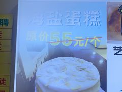 -皇朝西饼(建设店)