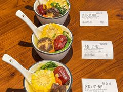 -U你·天然调味(南湖总店)