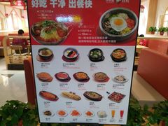 -小木屋拌饭(沈阳中街大悦城店)