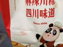 -爱达乐(锦兴店)