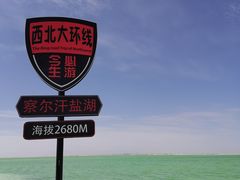 -察尔汗盐湖