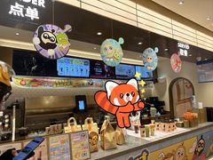 -沪上阿姨·臻选茶饮(上海环球港店)