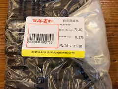 威化巧克力-百年义利(东直门店)