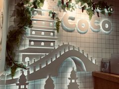 -CoCo都可(湖滨银泰店B区店)