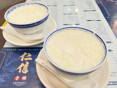 -仁信老铺(华盖路店)