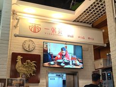 -一粥荟·非遗鱼粥(天河北店)
