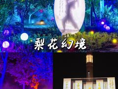 -茅山东方盐湖城景区