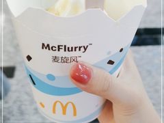 -麦当劳(华发商都店)