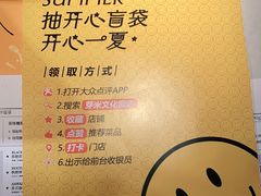 -YUMI芽米·法式烘焙·咖啡(文化宫店)