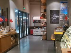 -宜北町(老城新街店)