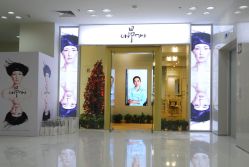 -TIME SPA科技美肤机构