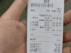 -竹一味·竹筒饭