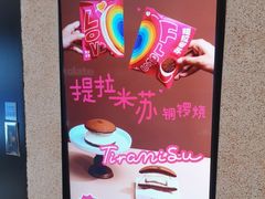 -泽田本家·铜锣烧(环贸店)