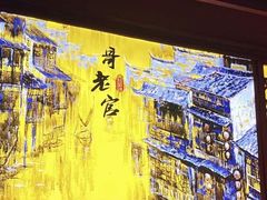 -哥老官重庆美蛙鱼头(宝山龙湖店)