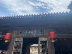 -山西王家大院