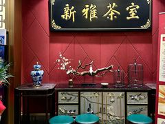 -新雅粤菜馆(南京东路店)